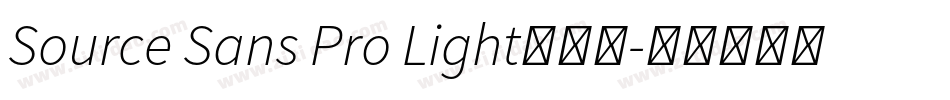 Source Sans Pro Light手机版字体转换
